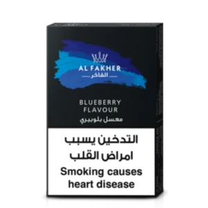 Al Fakher Blueberry Hookah Flavour